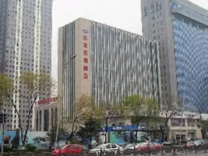 Hanting Hotel Nangong Square — фото 1