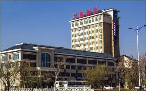 Бинжоу: Hanting Express Binzhou Bincheng District Government