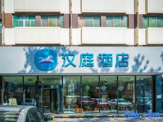 Тайюань: Hanting Express Taiyuan University of Technology