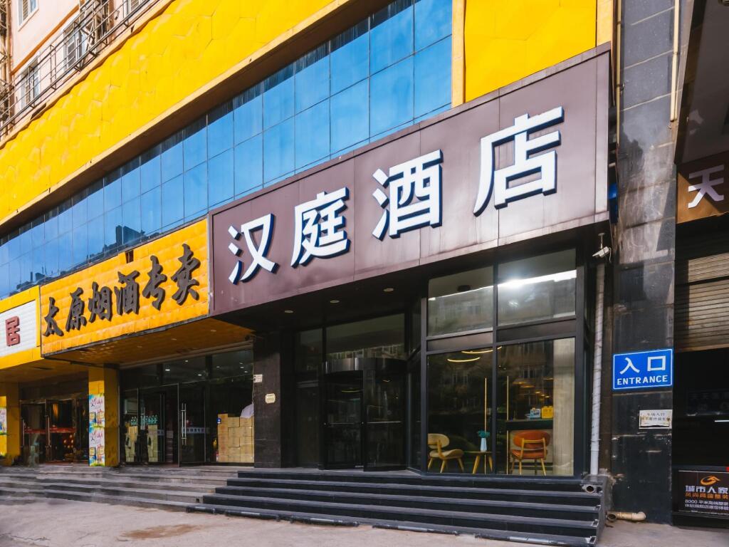 Тайюань: Hanting Hotel Gaoxing