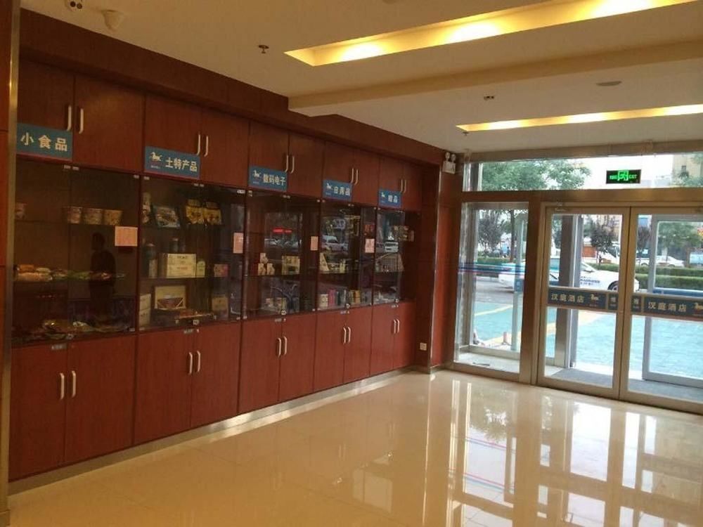 Иньчуань: Hanting Express Yinchuan South Bus Station