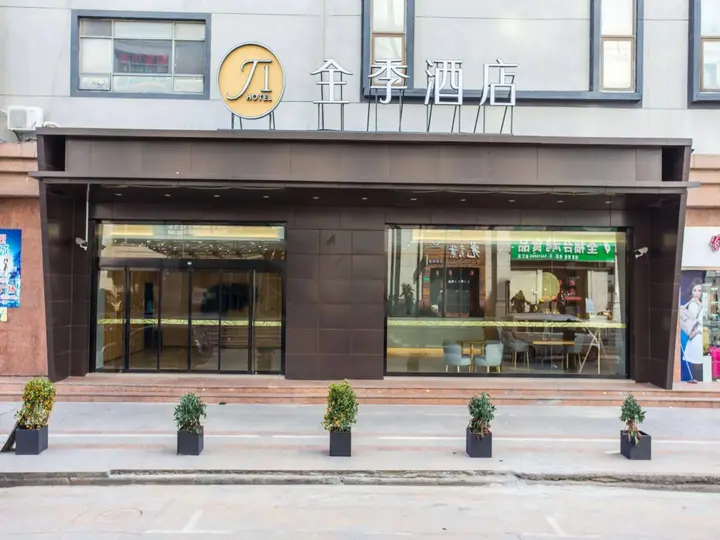 Шанхай: JI Hotel Shanghai Hongqiao Jinhui Road