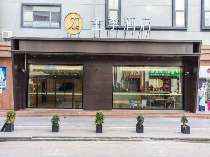Шанхай: JI Hotel Shanghai Hongqiao Jinhui Road