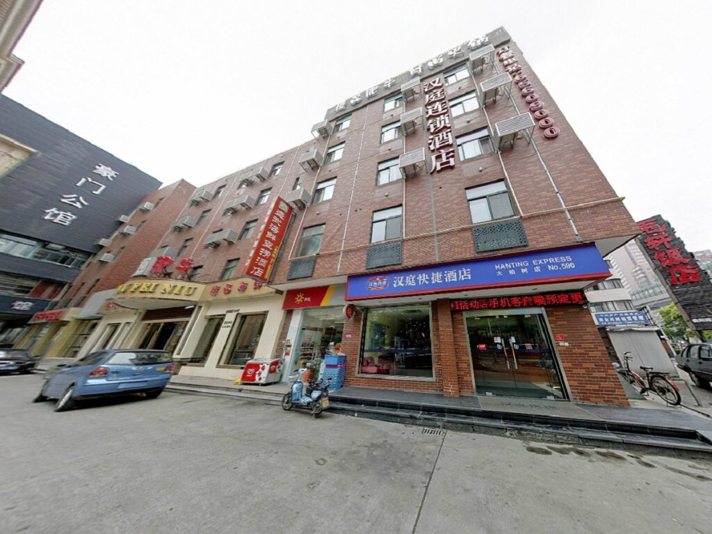 Hanting Hotel Dabaishu — фото 1