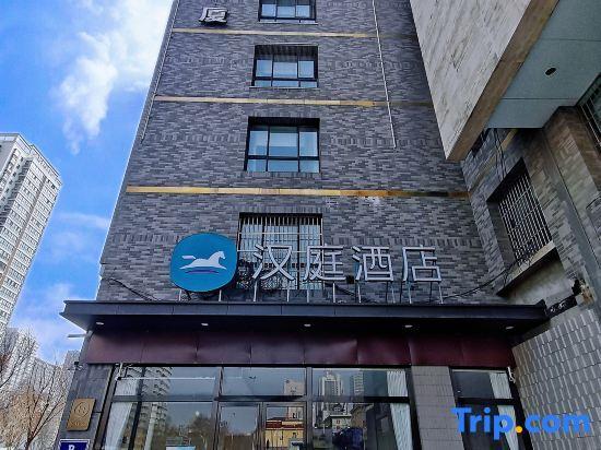 Сиань: HanTing Hotel (Xi'an Bianjiacun Subway Station)