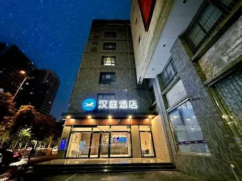 Сиань: HanTing Hotel (Xi'an Bianjiacun Subway Station)