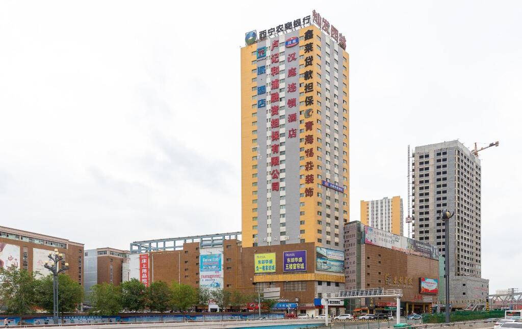 Синин: Hanting Hotel Xining Railway Station