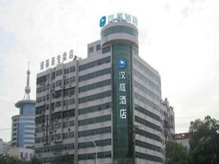 Шиянь: Hanting Express Shiyan People Square