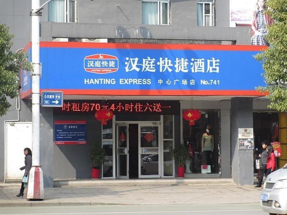 Чжучжоу: Hanting Hotel Centre Plaza