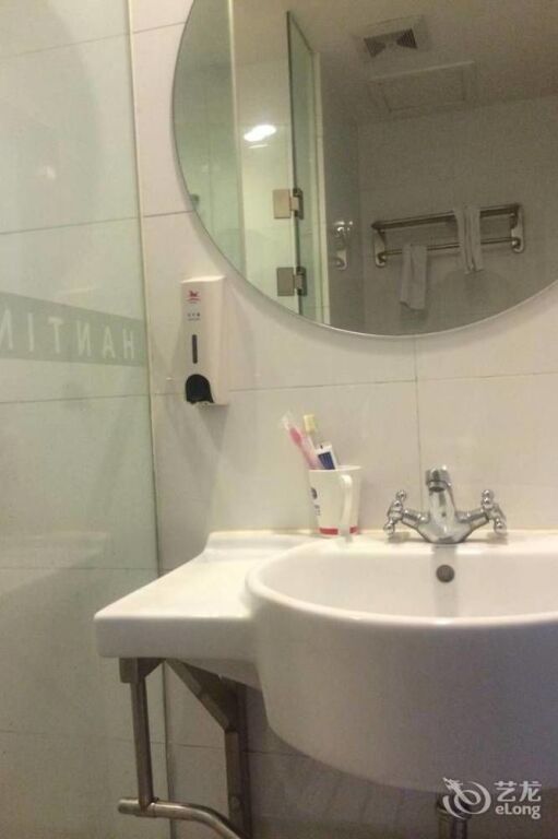 Чжучжоу: Hanting Hotel Centre Plaza
