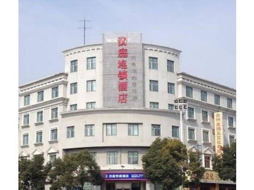Тайчжоу: Hanting Express Taizhou Wujincheng