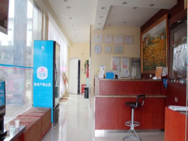 Сюйчжоу: Hanting Express Xuzhou Hubu Mountain Pedestrian street