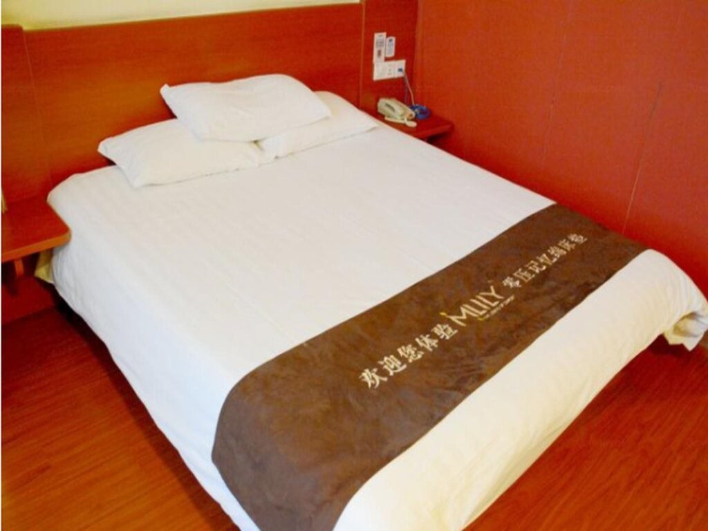 Уси: Hanting Hotel Central Station Branch