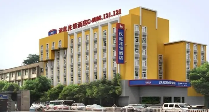 Hanting Hotel — фото 6