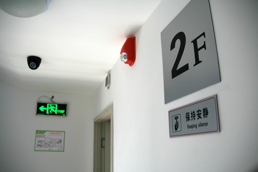 Яньтай: Sail Youth Hostel