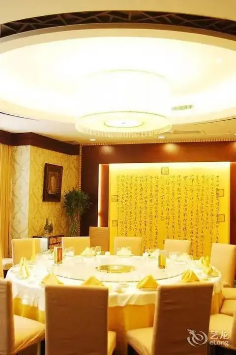 Яньтай: Jinjiang International Hotel