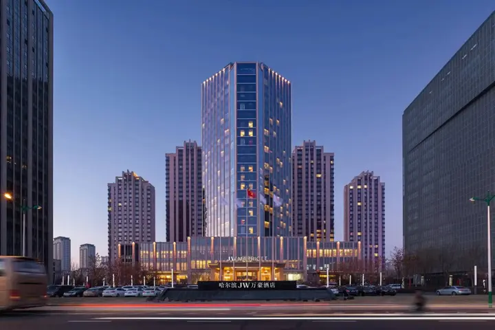Харбин: JW Marriott Hotel Harbin River North
