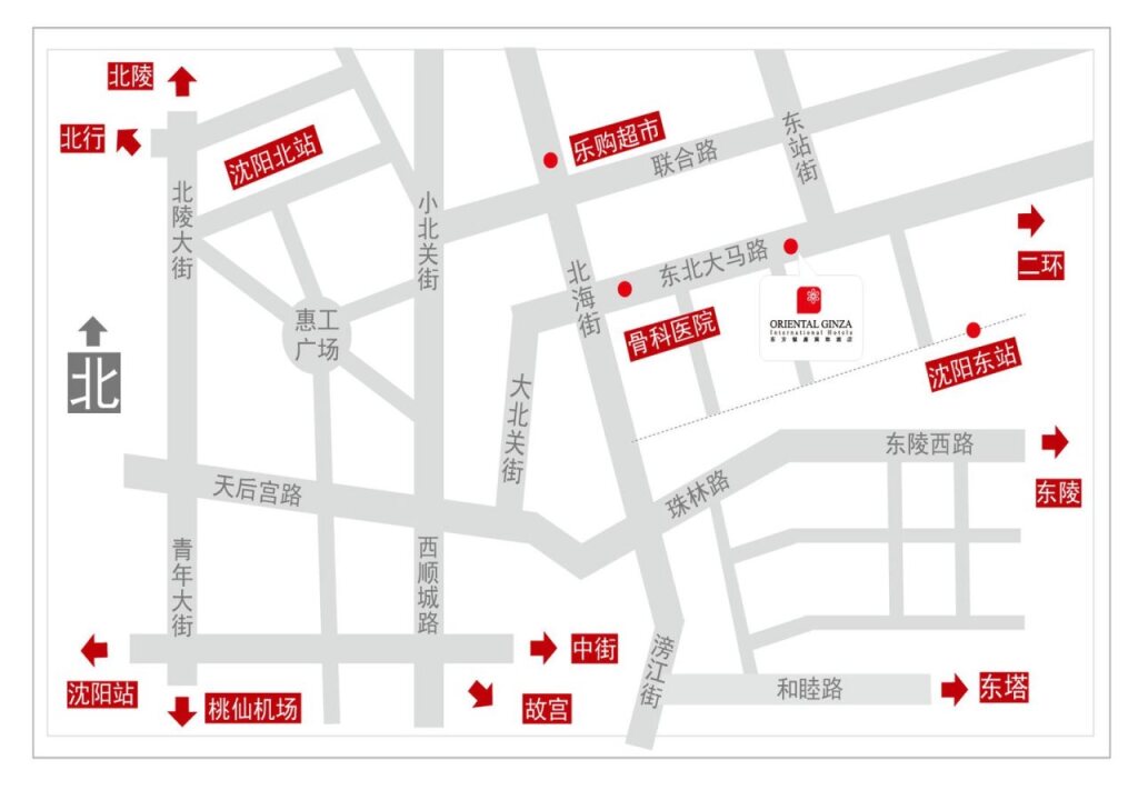 Шэньян: Oriental Ginza International Hotel
