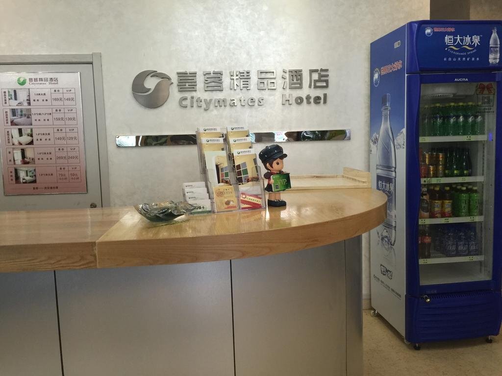 Вэйфан: Weifang Xike Hotel