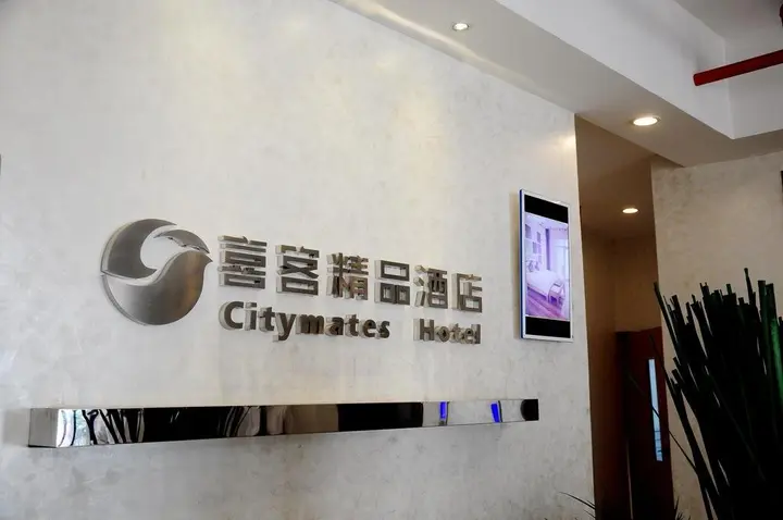 Вэйфан: Weifang Xike Hotel