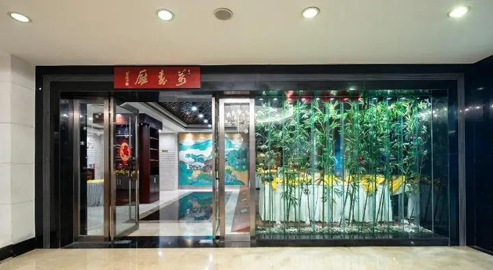 Чанчжоу: Changzhou Grand Hotel