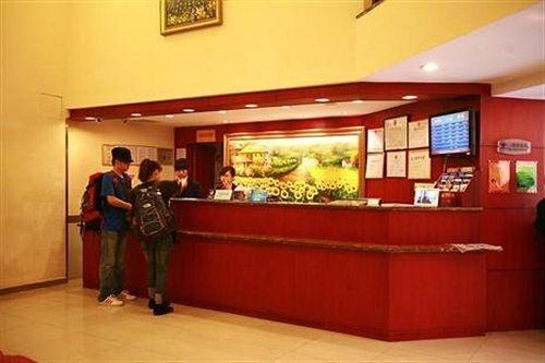 Сямынь: 汉庭酒店(厦门中山公园地铁站店)