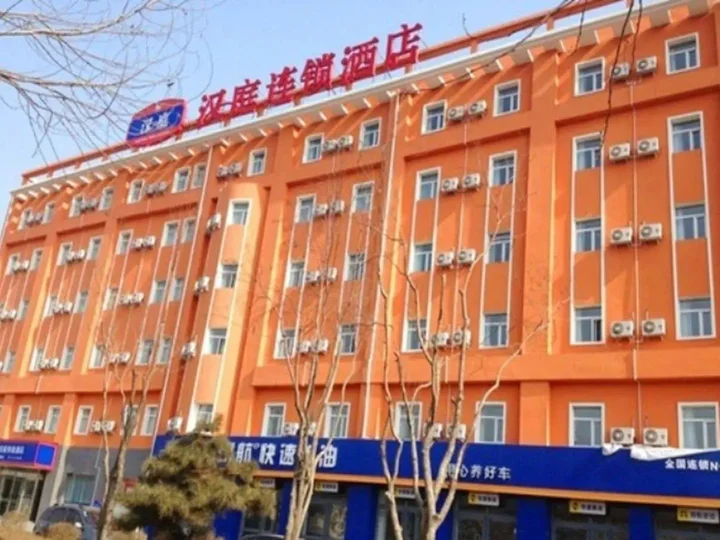 Шэньян: Hanting Express Shenyang West Railway Station