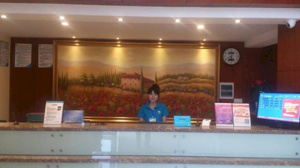 Сюйчжоу: Hanting Hotel (Xuzhou Fuxing North Road)