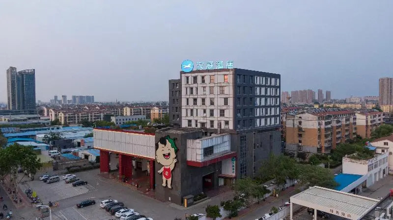 Сюйчжоу: Hanting Hotel (Xuzhou Fuxing North Road)