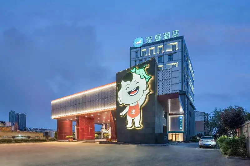 Сюйчжоу: Hanting Hotel (Xuzhou Fuxing North Road)