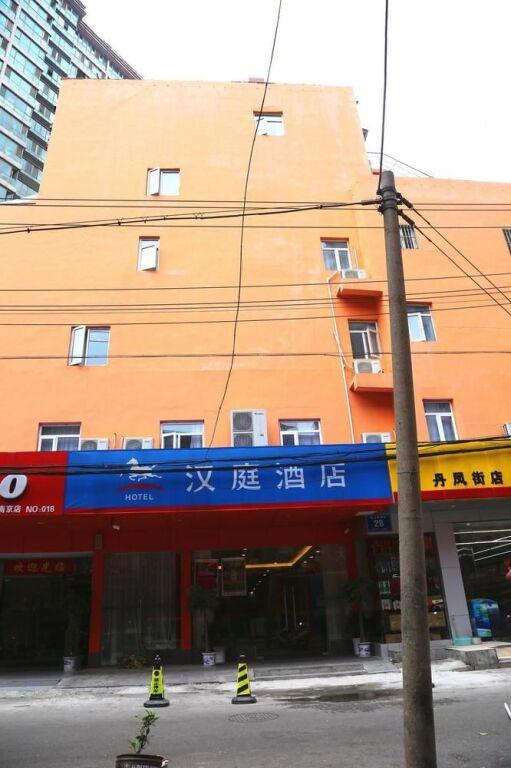 Hanting Express Nanjing Danfeng Street — фото 4