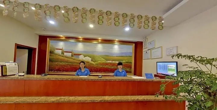 Нанкин: Hanting Express Nanjing Danfeng Street