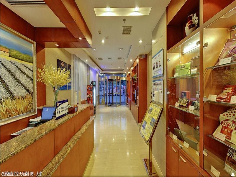 Пекин: Hanting Hotel