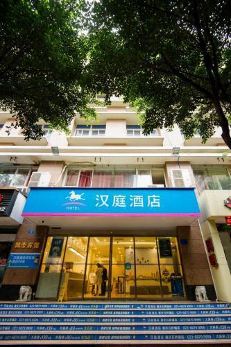 Чунцин: Hanting Express Chongqing Shiqiaopu Branch