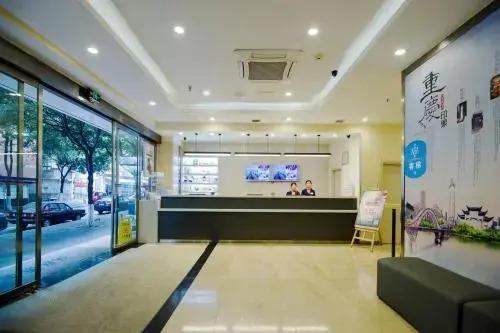 Чунцин: Hanting Express Chongqing Shiqiaopu Branch