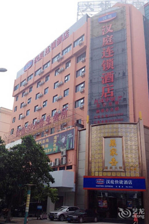 Наньнин: Hanting Express Nanning Dong Ge Road Branch