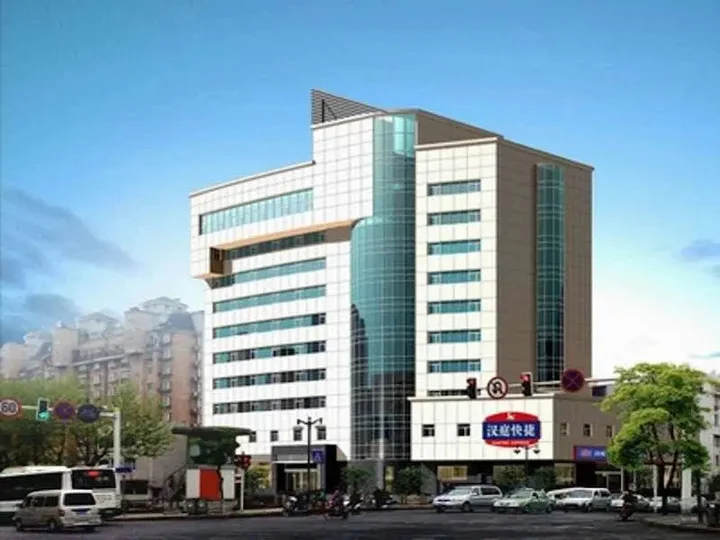 Чанчжоу: Hanting Hotel Changzhou Railway Station
