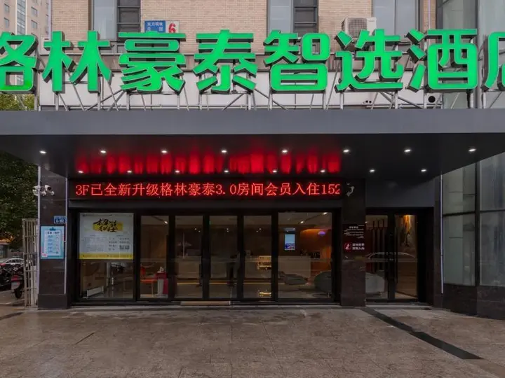 Чанчжоу: GreenTree Inn Express Changzhou Railway Station North Square