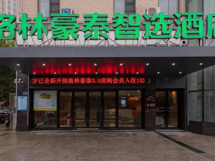 Чанчжоу: GreenTree Inn Express Changzhou Railway Station North Square