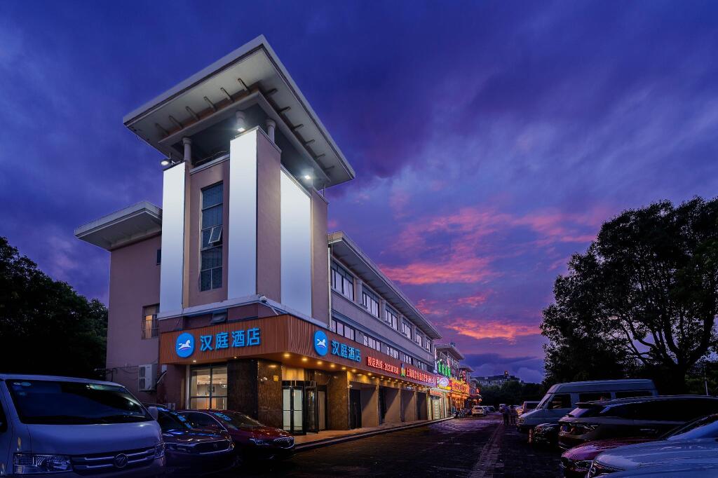 Шанхай: Hanting Hotel Shanghai Shibo Sanlin