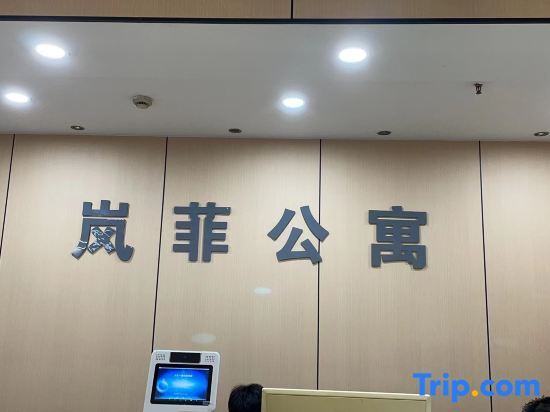 Уху: Hanting Express Wuhu Development District