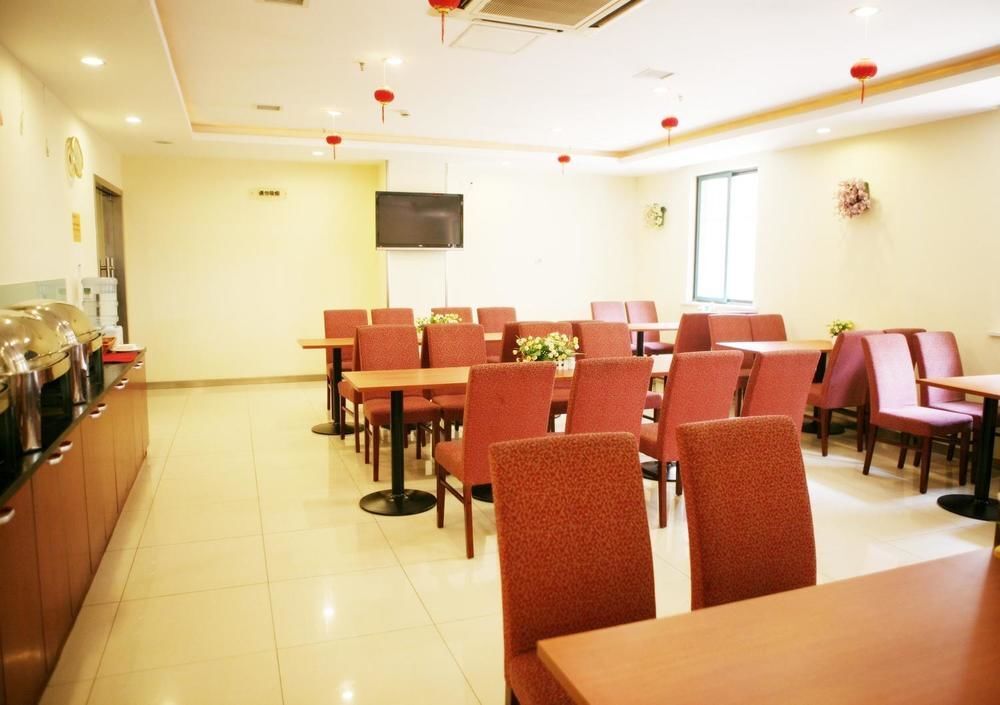 Уху: Hanting Express Wuhu Development District