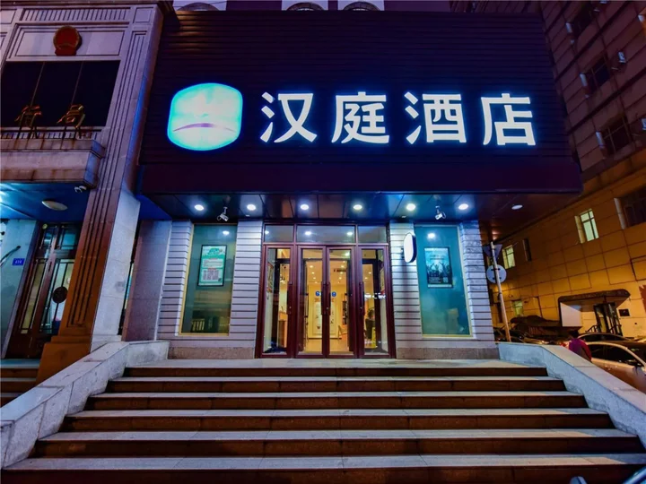 Харбин: HanTing Hotel (Harbin Xida Street Hexing Road Subway Station)