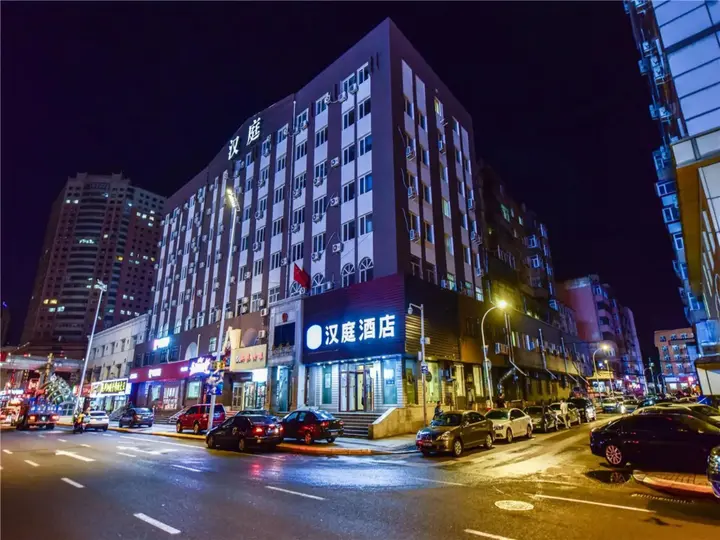 Харбин: HanTing Hotel (Harbin Xida Street Hexing Road Subway Station)