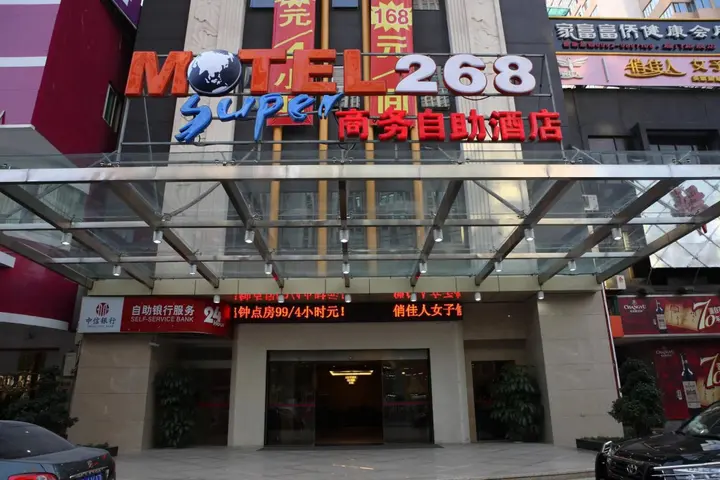 Сямынь: Motel Xiamen Railway Station