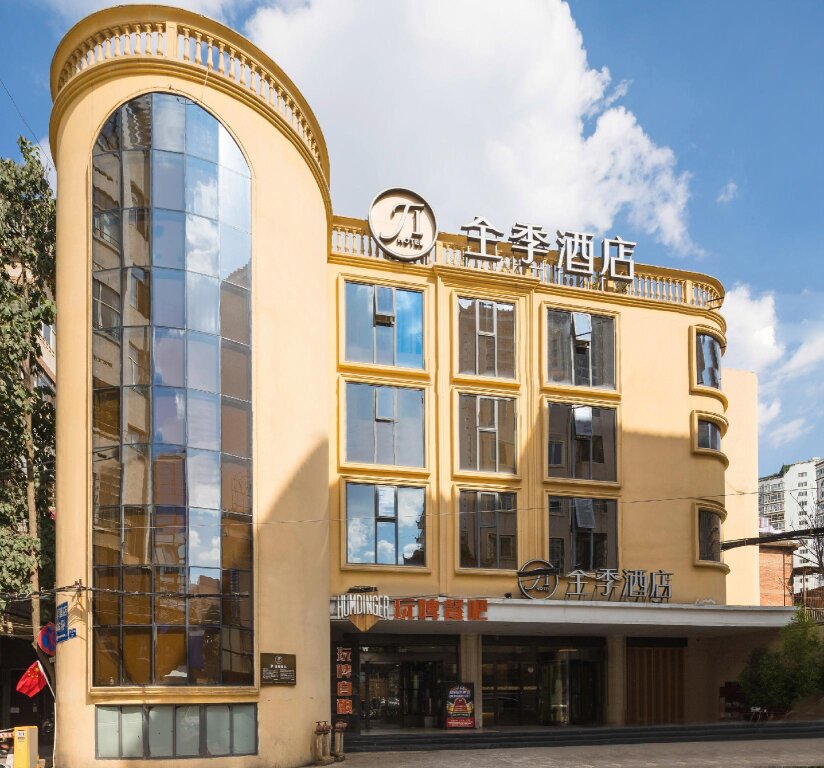 All season Kunming zhengyifang Pedestrian Street Hotel — фото 1