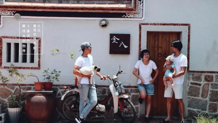 Сямынь: Kinba Guest House