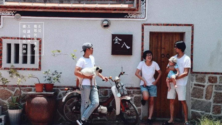 Сямынь: Kinba Guest House