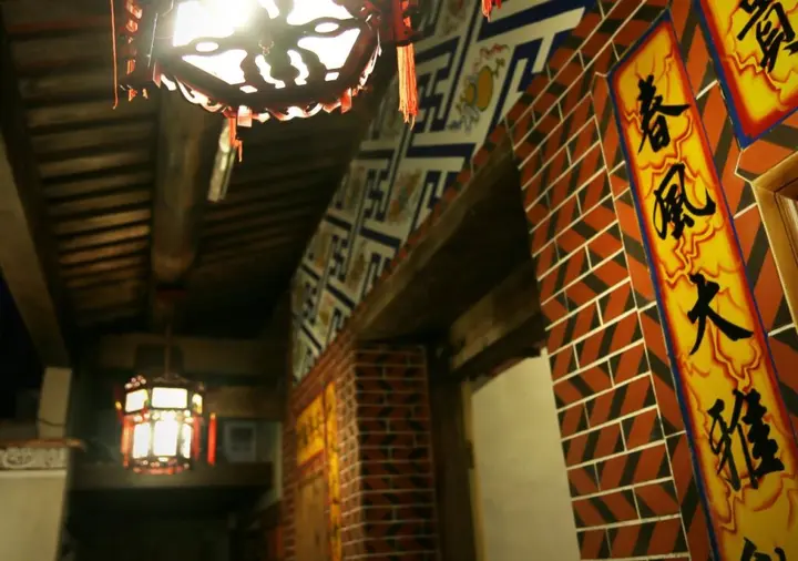 Сямынь: Kinba Guest House