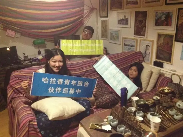 Харбин: Harbin Halaxiang Youth Hostel